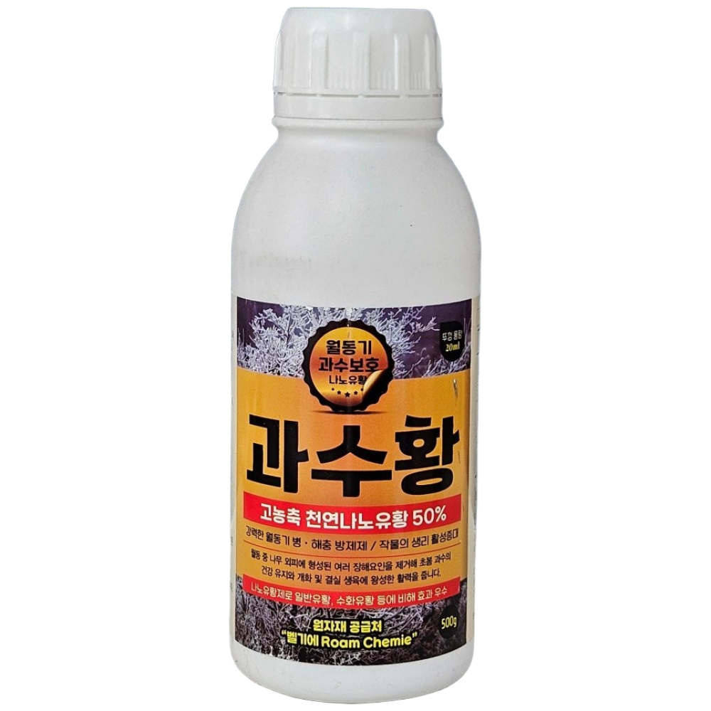 석회유황합제, 1개, 500ml 17,500원