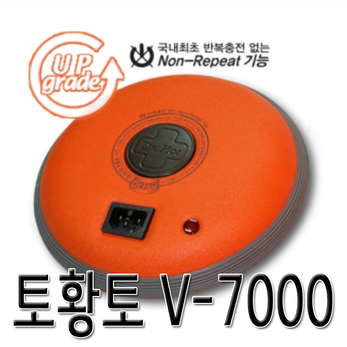 토황토 축열식 찜질기 닥터 핫 골드 v-7000 #감사선물 #셀프건강 #혈행개선 #충전용찜질기 #찜질기 78,000원