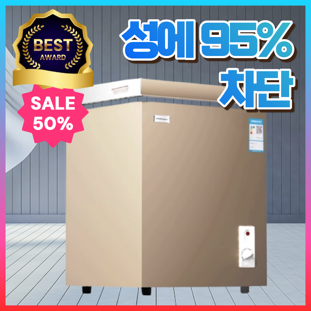 서리안 성에 차단 소형 김치냉장고 뚜껑형 미니 냉동고 원룸 스탠드, 72L 178,000원