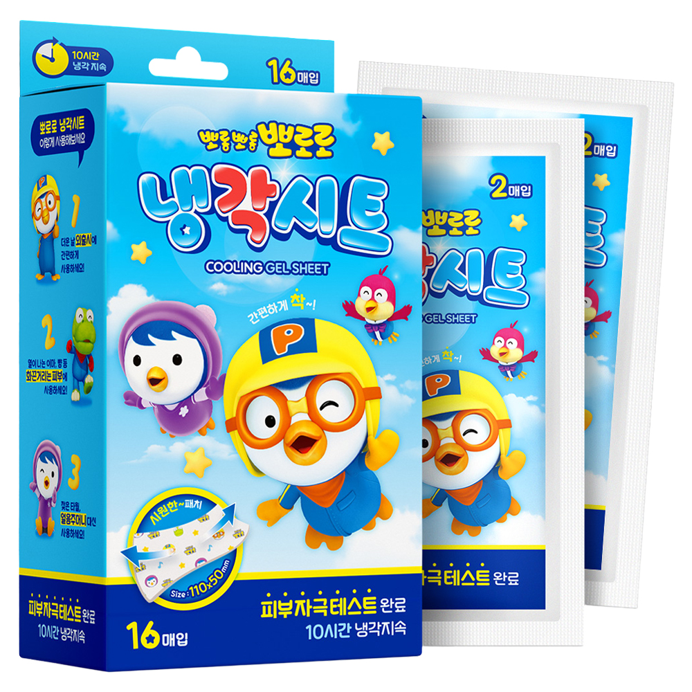 뽀로로 냉각시트 7,860원