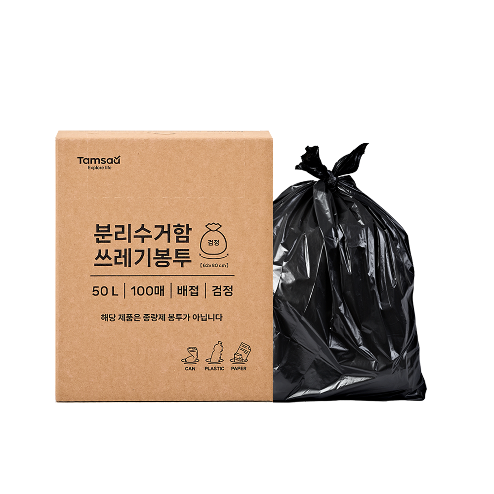 탐사 분리수거 쓰레기봉투 배접 검정 8,990원