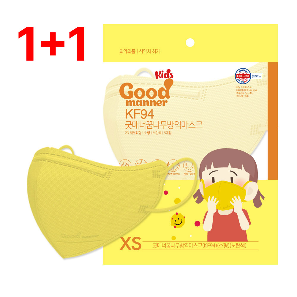 [굿매너] 꿈나무 KF94 새부리형 컬러 마스크 초소형 1+1 38,900원