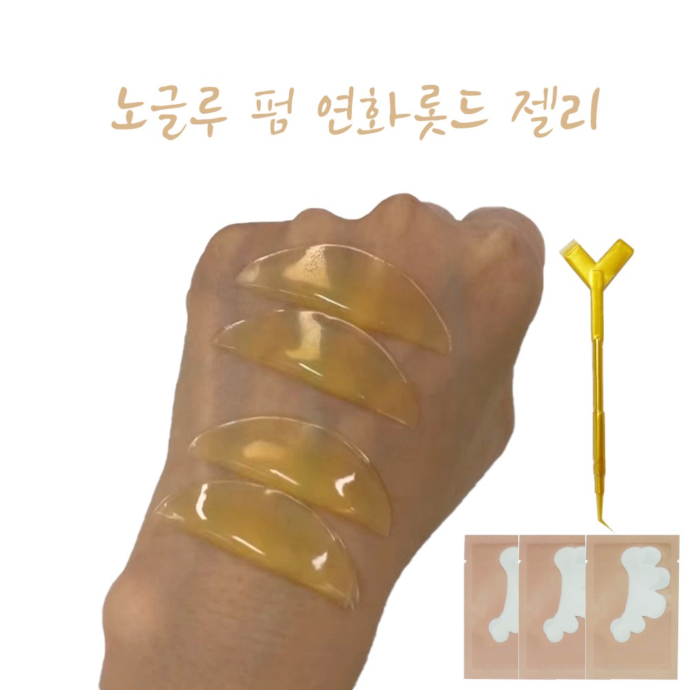 속눈썹펌 젤리 연화롯드 투명 1쌍 쫀쫀이롯드, 1개 11,000원