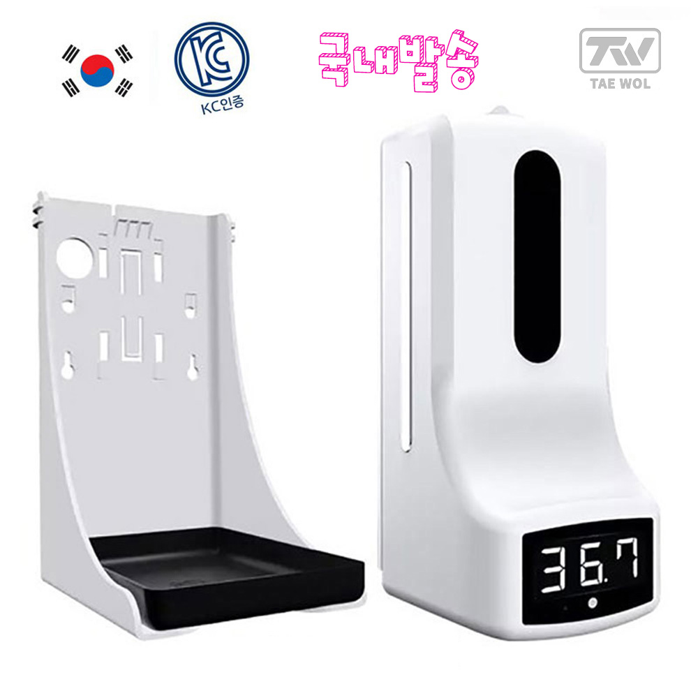 TAE WOL K9-PRO한국어지원 음성안내 액체소독액 젤 스프레이   3in1 자동비접촉 체온측정 손소독기   한글설명서 27,900원