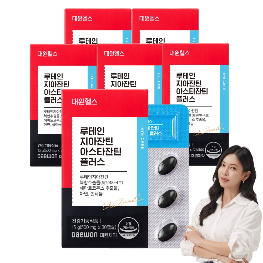 대원제약 대원헬스 루테인 지아잔틴 아스타잔틴 플러스 눈건강 토탈케어, 6개, 30정 49,900원