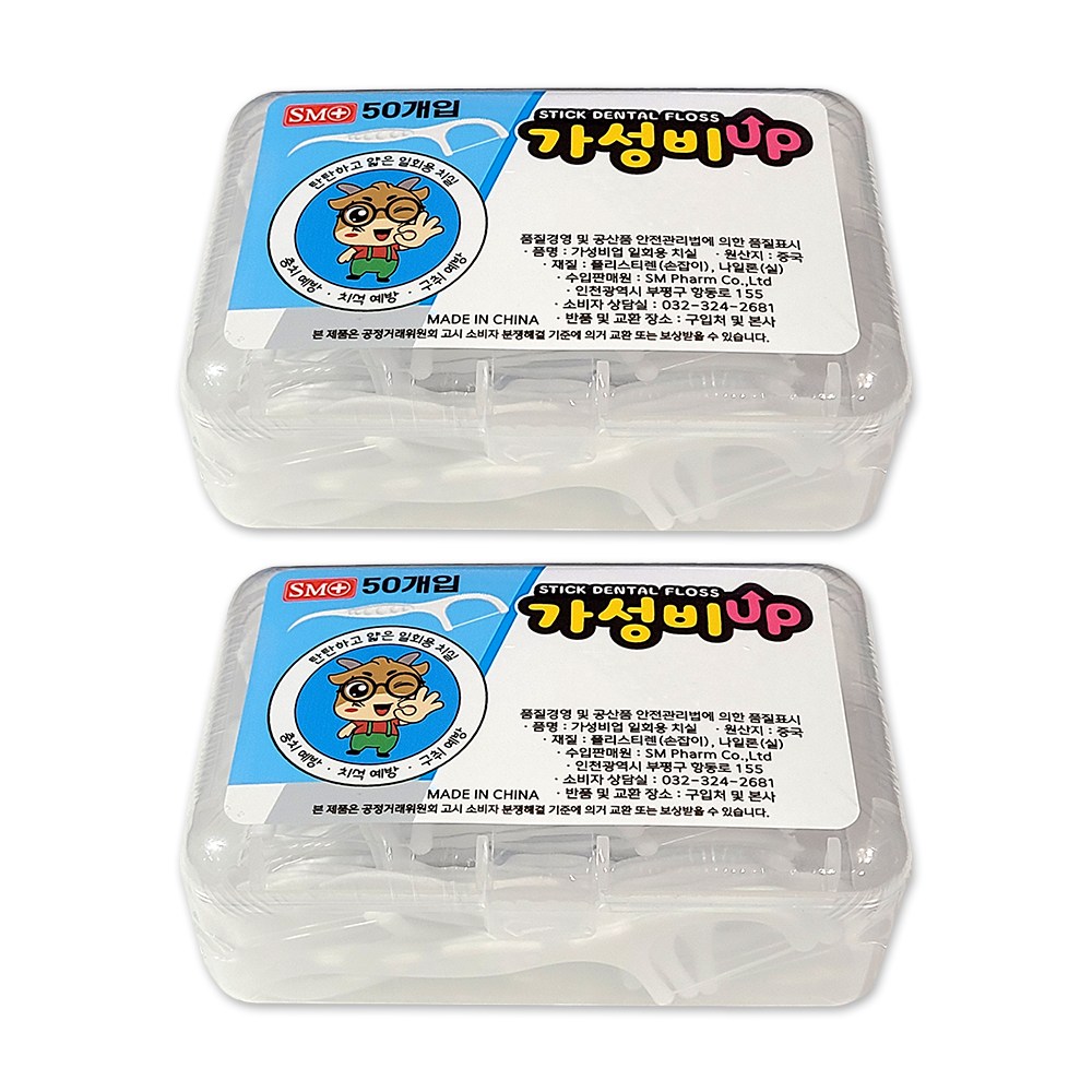 SM 가성비UP 일회용치실 50개입 x 2통, 2개, 50개입, 7.5cm 4,900원