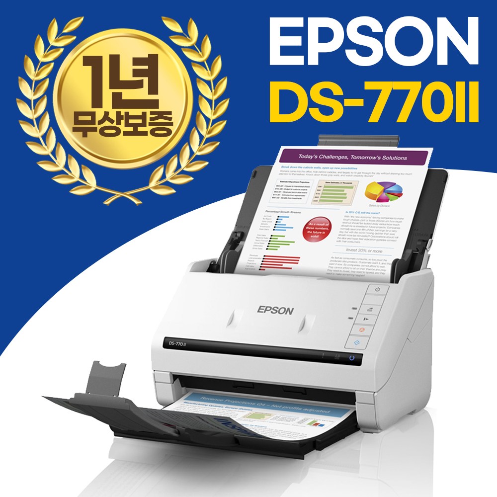 엡손 A4 고속 양면 북스캐너 DS-770II 분당 45매 스캔 지원 사무용 회사 스캐너, DS-770II 944,000원