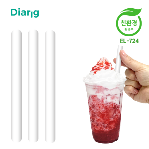 디앙 11x210 버블티스무디 벌크포장 100개 친환경 생분해빨대 8,500원