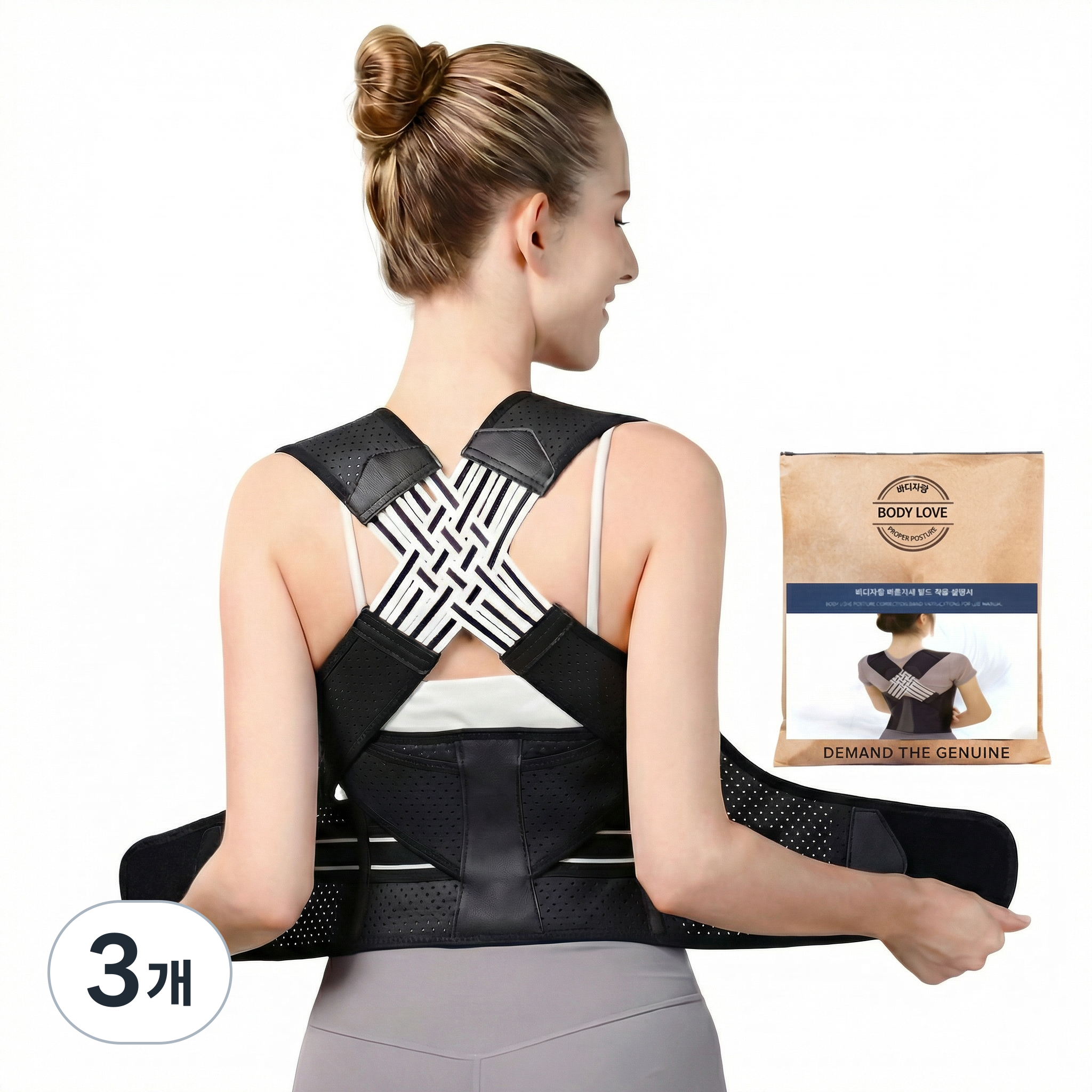 바디사랑공식 가볍고 편안한 바른 자세 밴드 70,500원