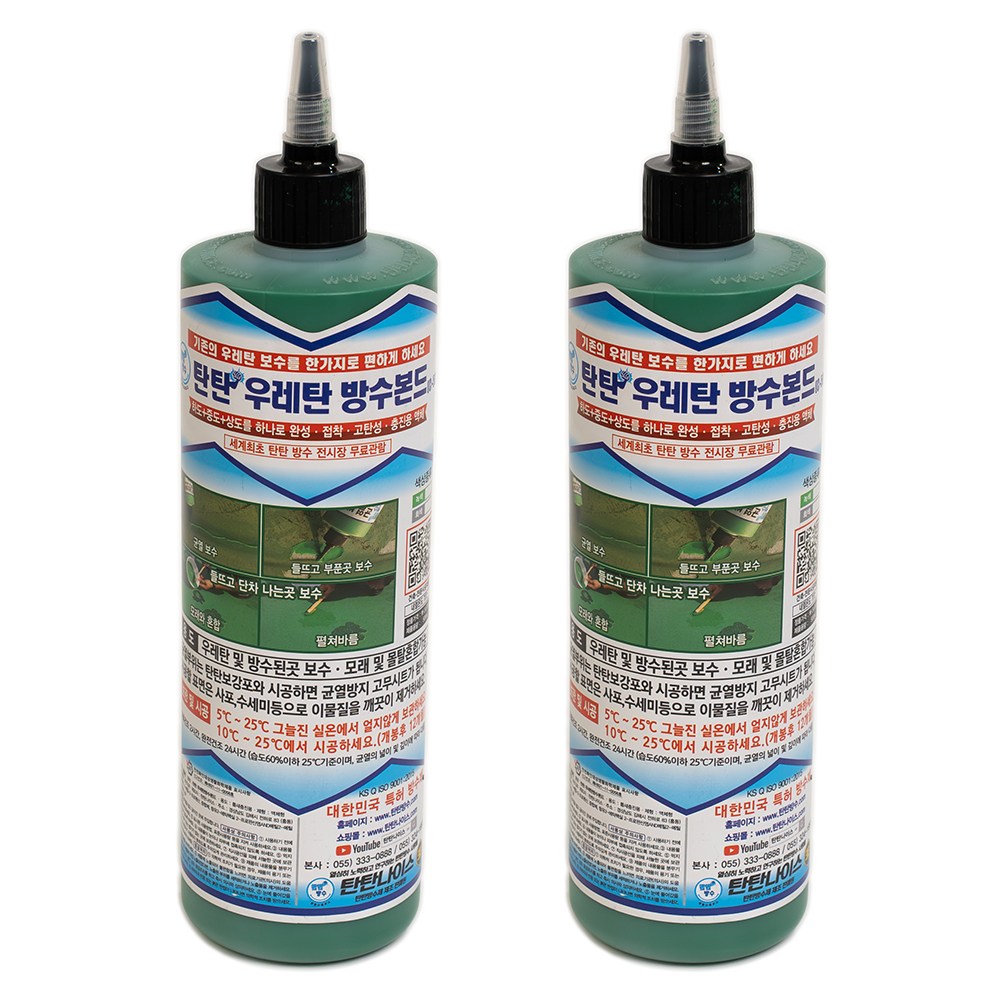 탄탄 방수본드 침투제 세트 균열 방수제 바닥 보수 500ml, 2개 48,000원