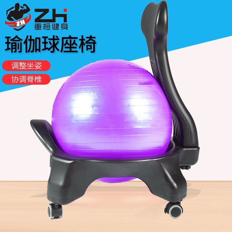 시트 밸런스 체어 볼 쿠션 의자 사무실 요가 운동 등받이 87,100원