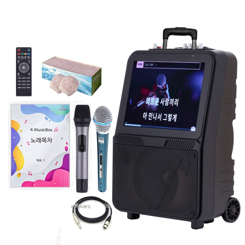 이동식노래방+무선마이크2개 휴대용노래방기계 2만여곡 캠핑 유튜브 넷플릭스 OTT 557,000원
