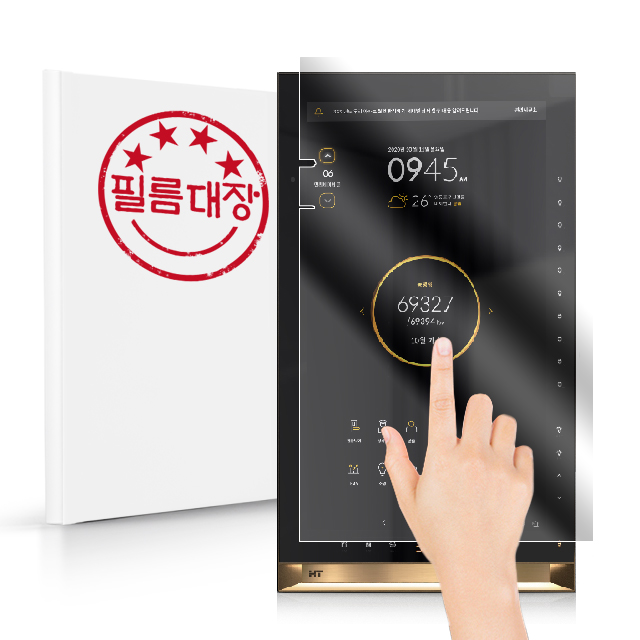필름대장 현대에이치티 월패드 HNF-I8240 지문방지 보호필름 20,000원