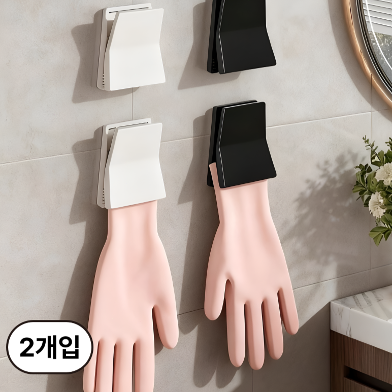 간편한 접착식 주방 욕실 고무장갑 수건 클립 집게 2p 세트 8,500원