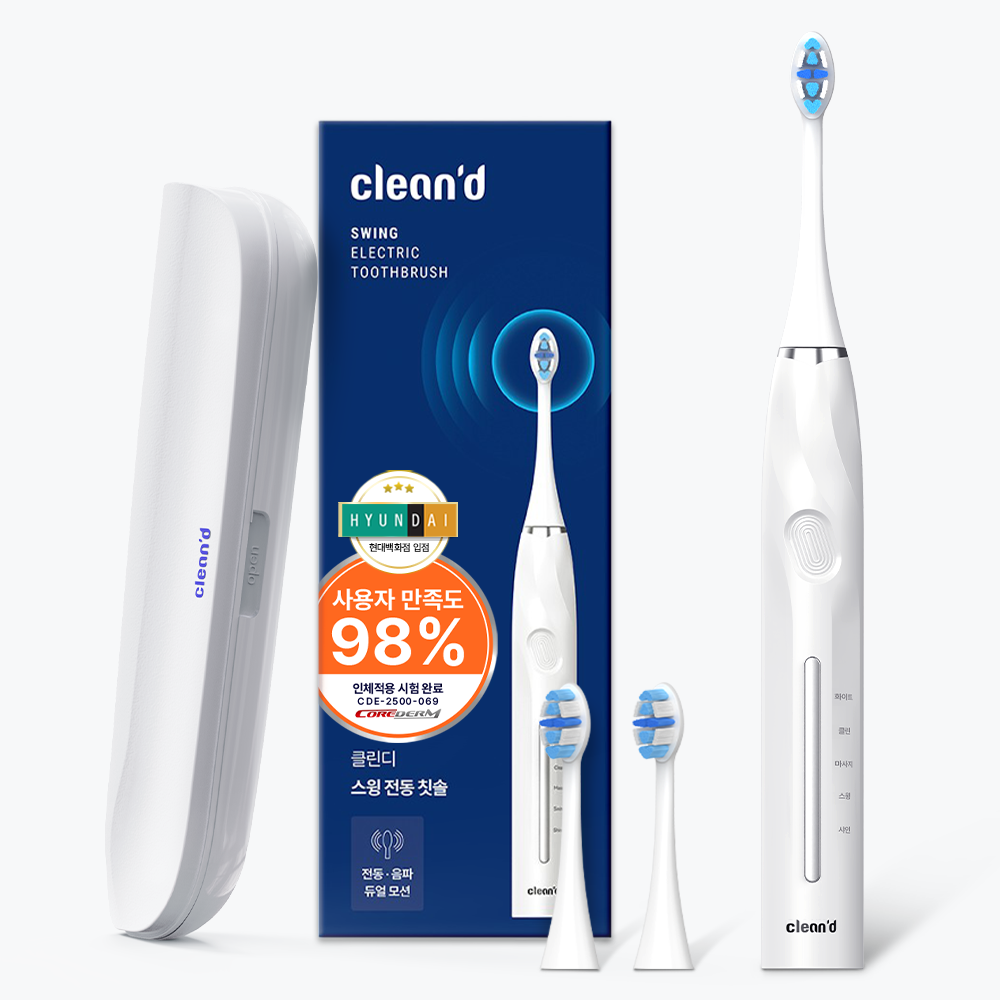 클린디 회전+음파 전동칫솔 스윙45 FDA 인증완료 칫솔모 유럽 ROHS 인증 45도 바스법 플라그 제거 효과 IPX7 방수 59,900원