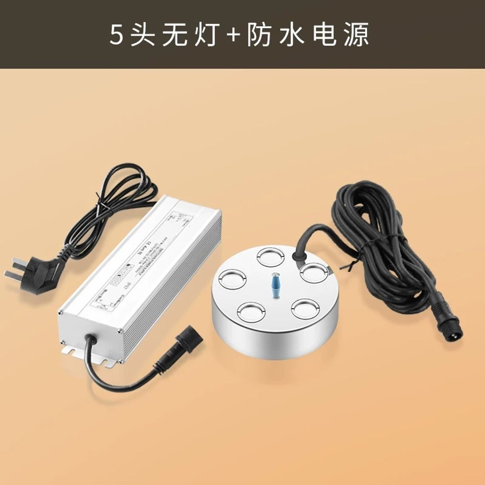 안개분수 초음파 연무기 연기 대용량 연못 안개발생기 안개 수조 106,000원