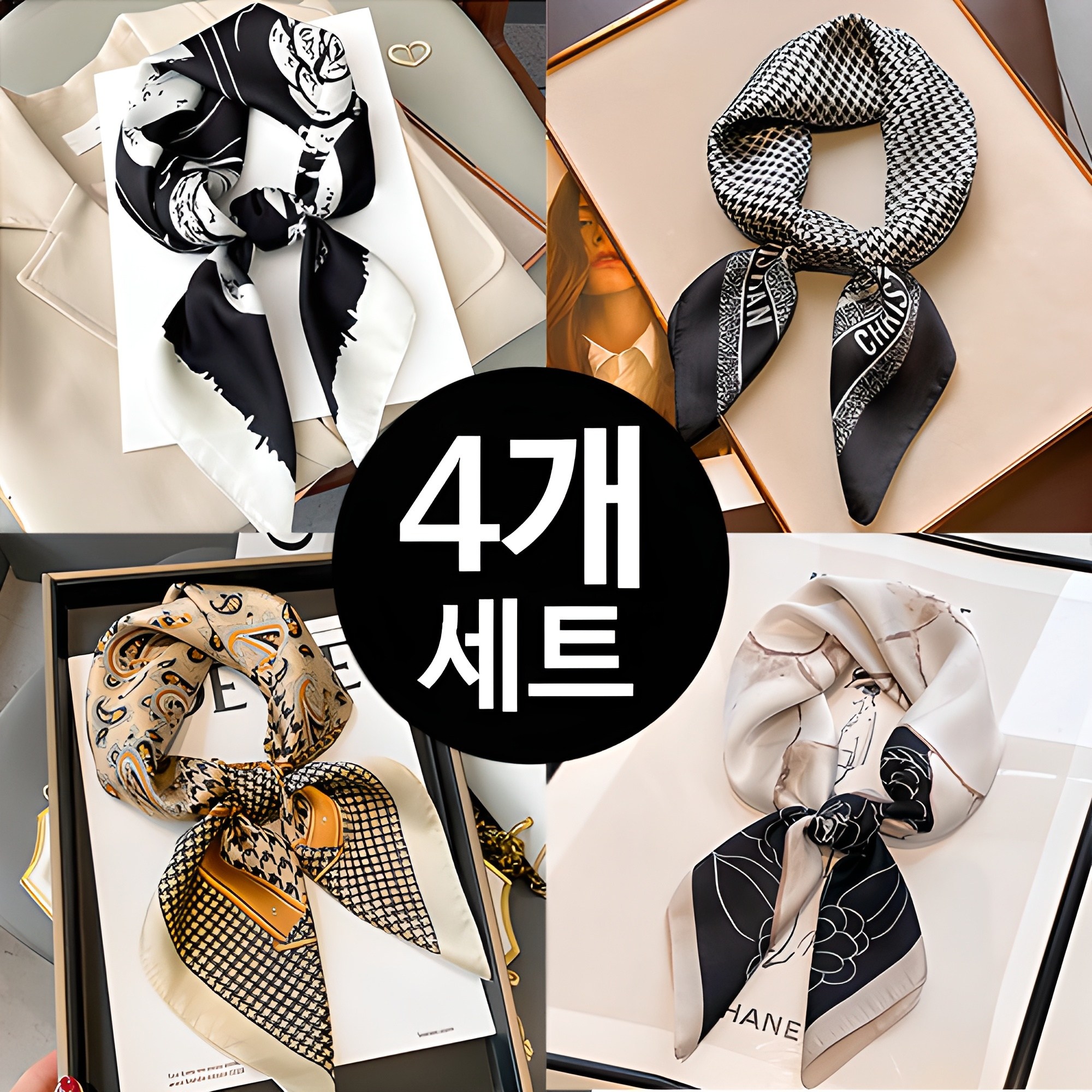 쿠앤 여성 70cm 스카프 정사각 여성스카프 4종 세트 15,900원