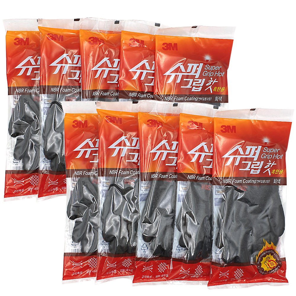 3M 슈퍼그립 핫 혹한기용 장갑, 10개, S/소형 54,000원