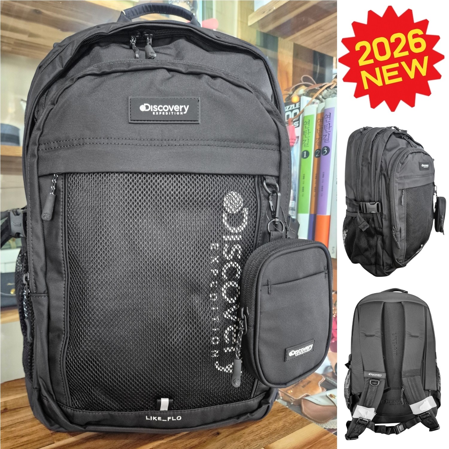 [국내매장정품] 디스커버리 가방 라이크 에어 플로 백팩 31L 159,000원