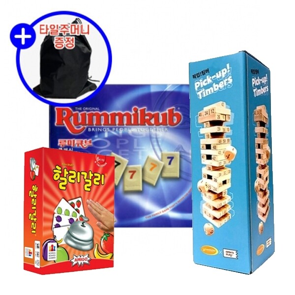 [보드엠] 할리갈리+루미큐브 클래식+픽업팀버 세트 84,170원