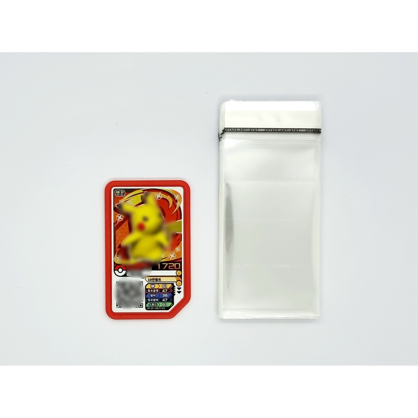포켓몬가오레비닐 포켓몬카드보관 슬리브 가오레디스크 칩 OPP봉투 접착 5x7+4 1장, 1개 20원