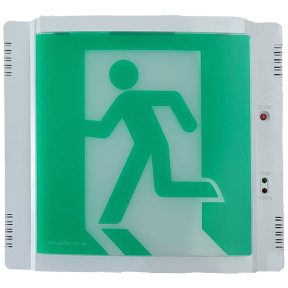 현대 피난구유도등 중형 비상구 부림소방 16,700원