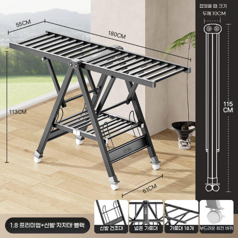 빨래건조대 라이트빨래건조대 실내 접이식 건조대 공간활용 이불건조대, 블랙 1.8m 알루미늄+크로스바18개+스피너휠 204,900원