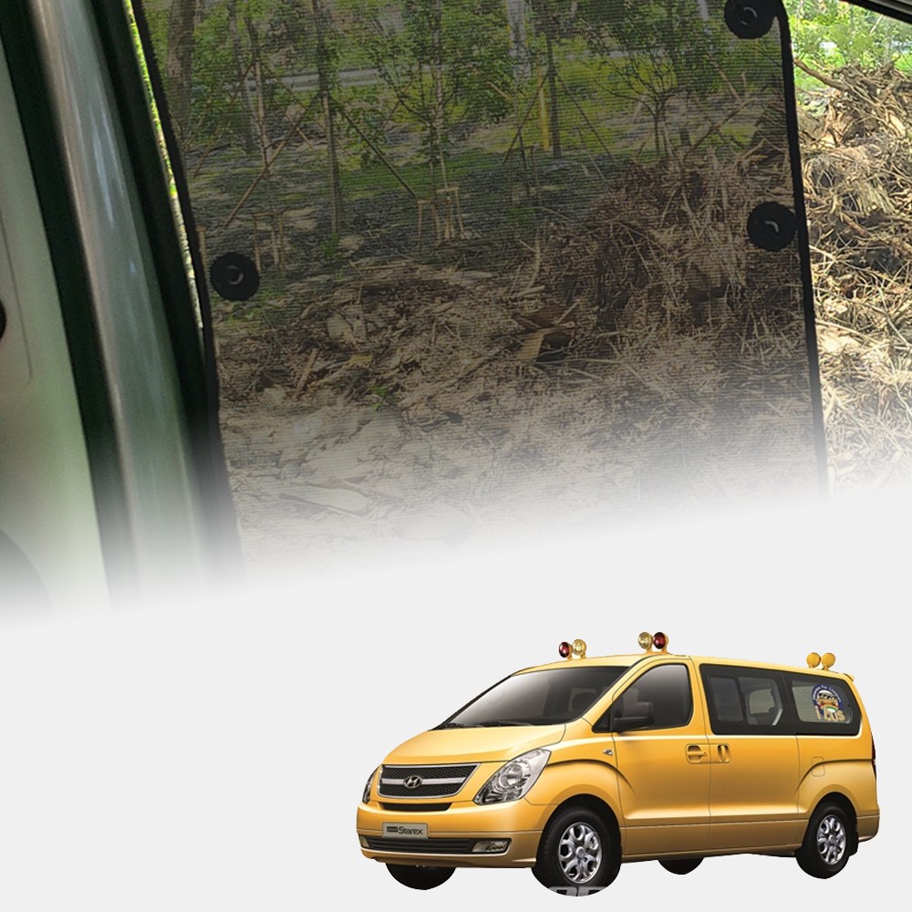 예스카 그랜드스타렉스 햇빛가리개 통학 학원 차량 썬 59,990원