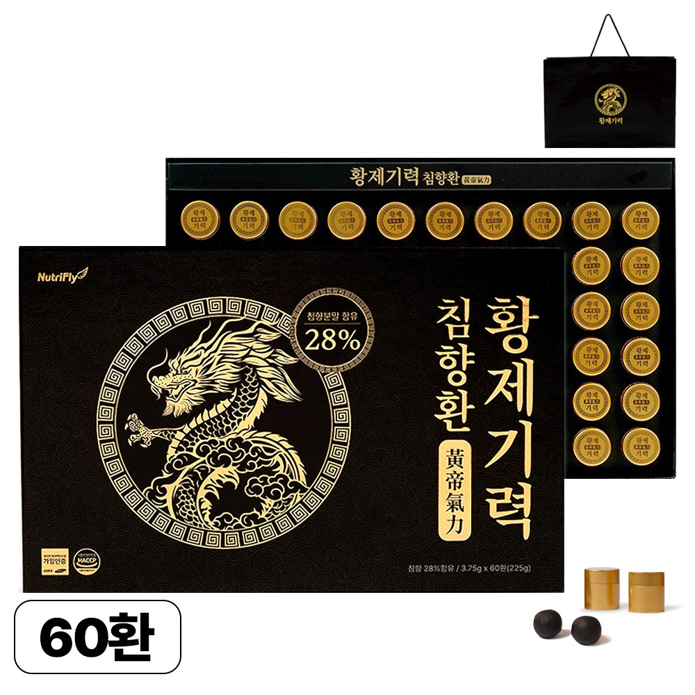 황제기력 특허성분 침향 고함량 28% 침향환 VIP선물세트 + 쇼핑백, 1박스, 225g 66,560원