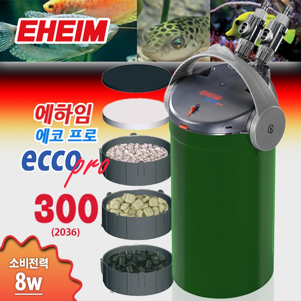 (독일정품) 에하임 에코프로 300 외부여과기 (여과재 포함)/ 수족관 어항 수조 필터 열대어 구피 수초 청소 (에너지 절약형) 338,210원
