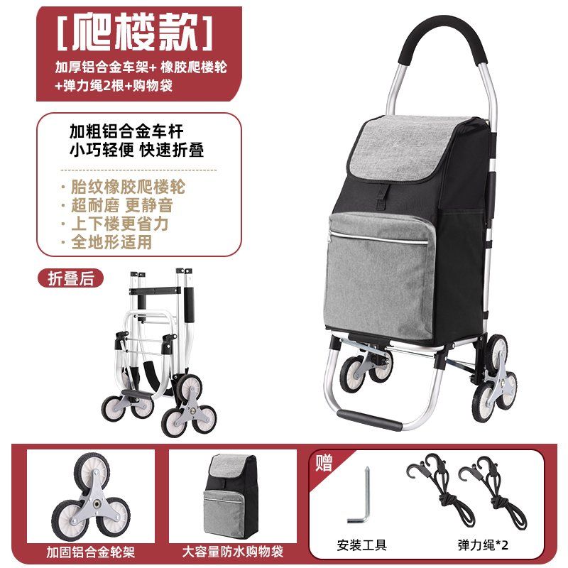 접이식 가정용 경량 보관 초경량 캐리어 트레이 작업 조절 소형 가방 66,600원