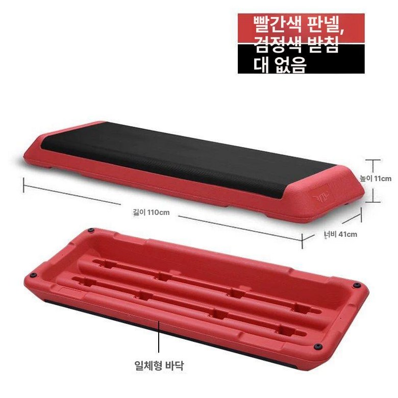 에어로빅 스텝 박스 계단 체육관 페달 요가 점프 홈트 42,800원