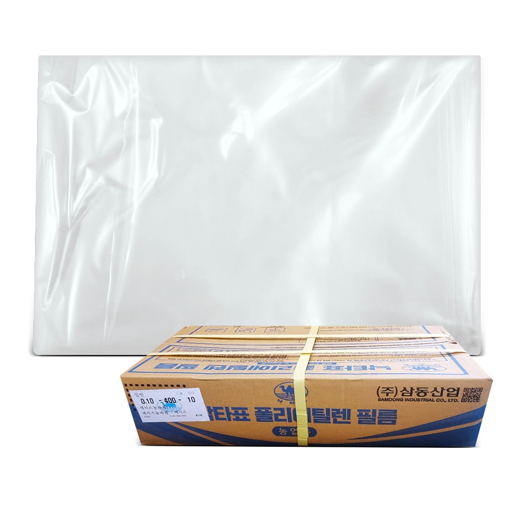 낙타표 비닐하우스 장수비닐 일반 카메파워 소형 대형 0.1mm 0.05mm 0.15mm, 1개 44,100원