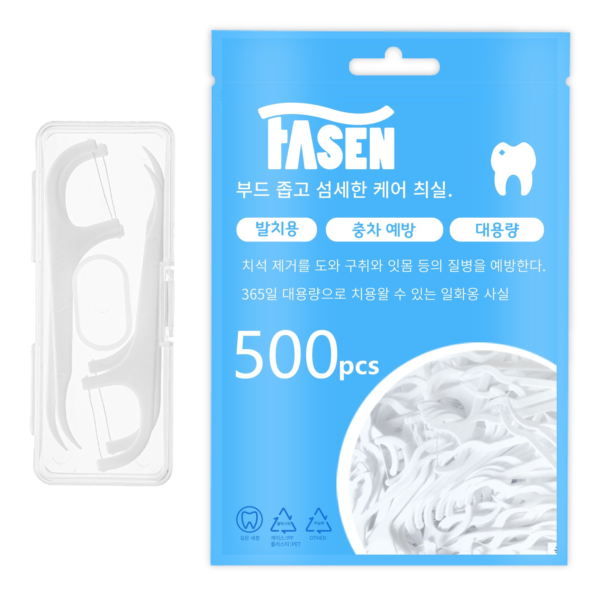SEVOREN 초대용량 치실 튼튼한 치실 편리한 케이스 포함 역대급 가성비 6,100원