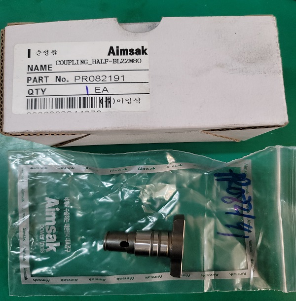 아임삭 충전드릴 BL22M80 앤빌, 1개 17,000원