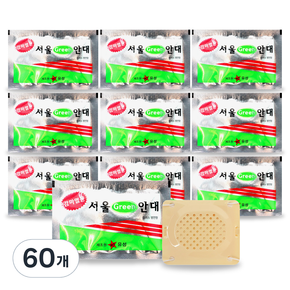 서울그린안대플러스 평면형 27,300원