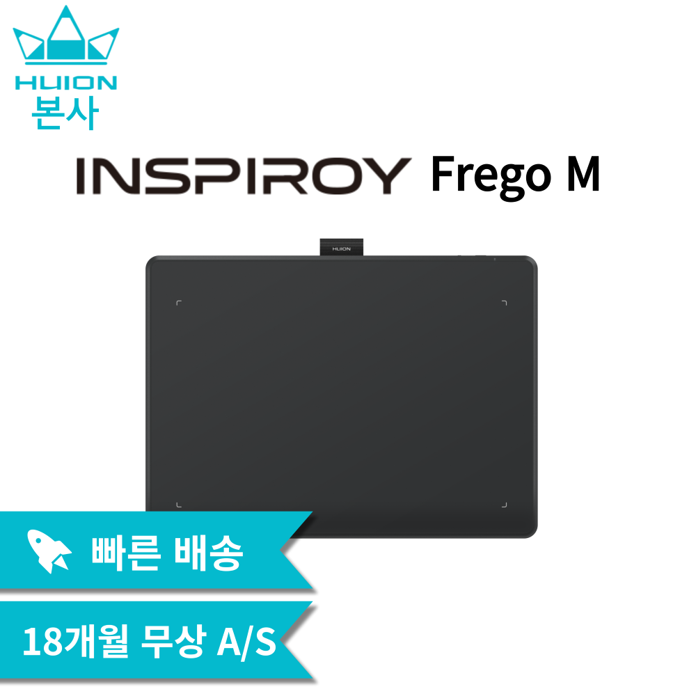 [휴이온 본사 스토어] 휴이온 Inspiroy Frego L610 펜 타블렛, 현재가 129,000원