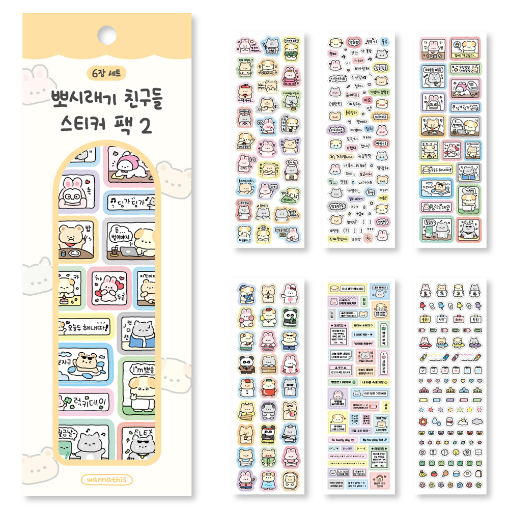 워너디스 뽀시래기 친구들 스티커 팩 2탄 6종 세트 8,630원
