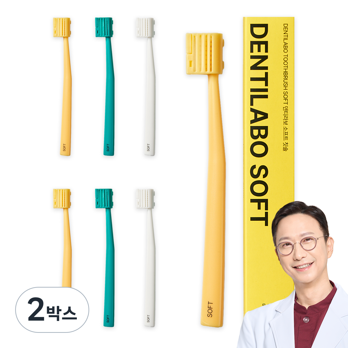 덴티라보 소프트 작은 헤드 세줄 미세모 잇몸 치과 칫솔, 2박스, 6개입 44,000원