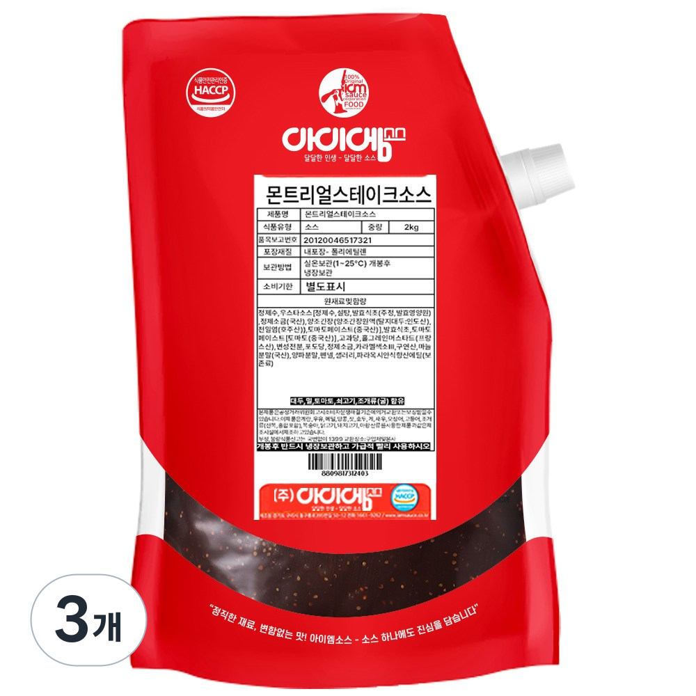 아이엠소스 몬트리얼 스테이크소스, 2kg, 3개 46,000원