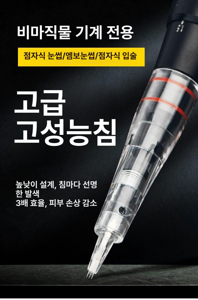 LP풀세트 세척 레코드판 청소 lp 세정기 엘피 7,100원