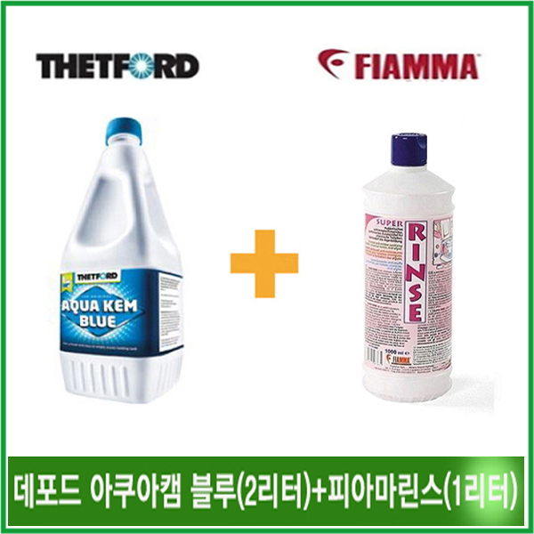 리오아웃도어 데포드 아쿠아캠 블루 2리터+피아마 슈퍼린스1리터 포타포티 용변분해제 변기세정제 화장실 악취제거 63,900원