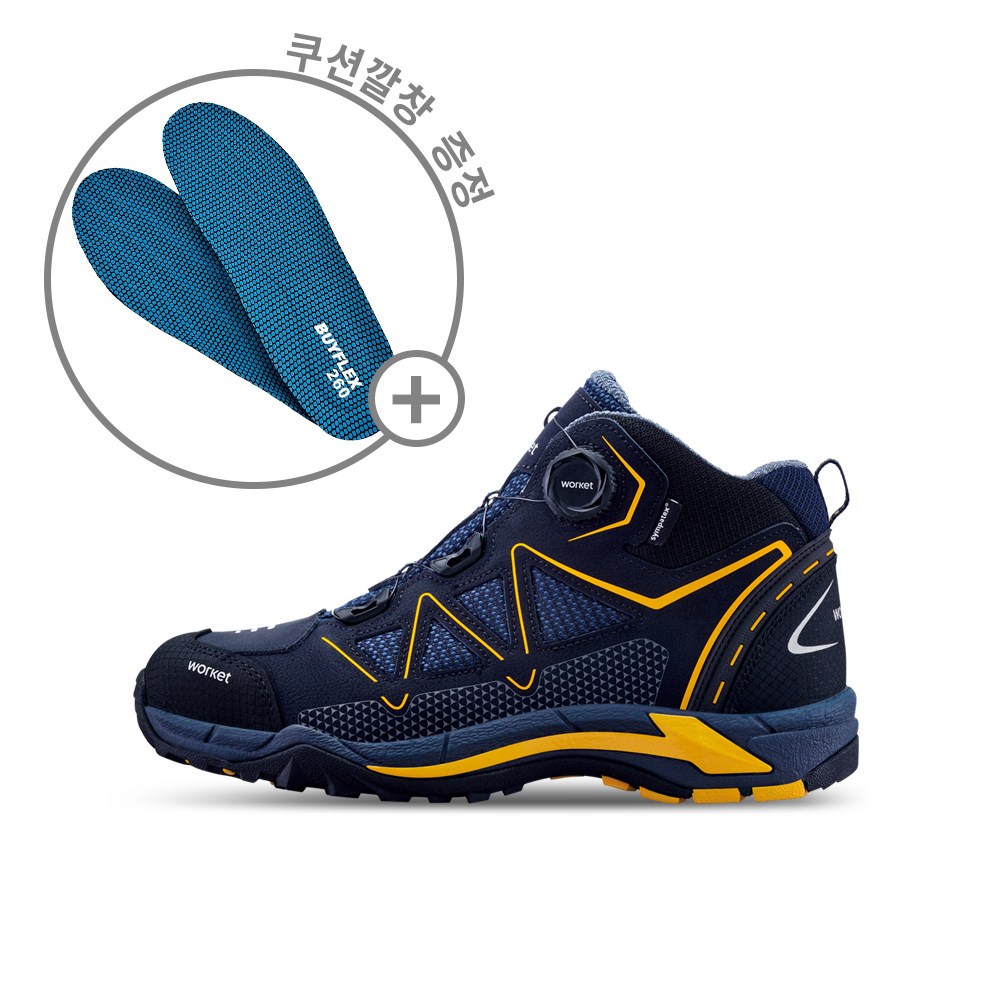 워킷 ZB-166 경량 안전화 + 바이플렉스 베이직 초경량 깔창 95,500원