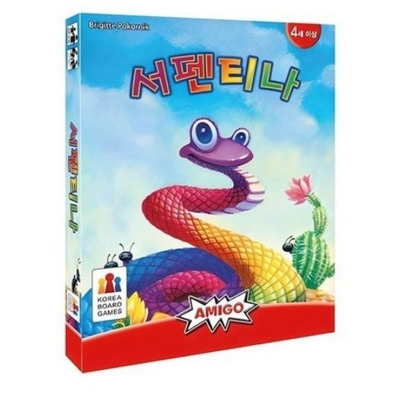 서펜티나 24,740원