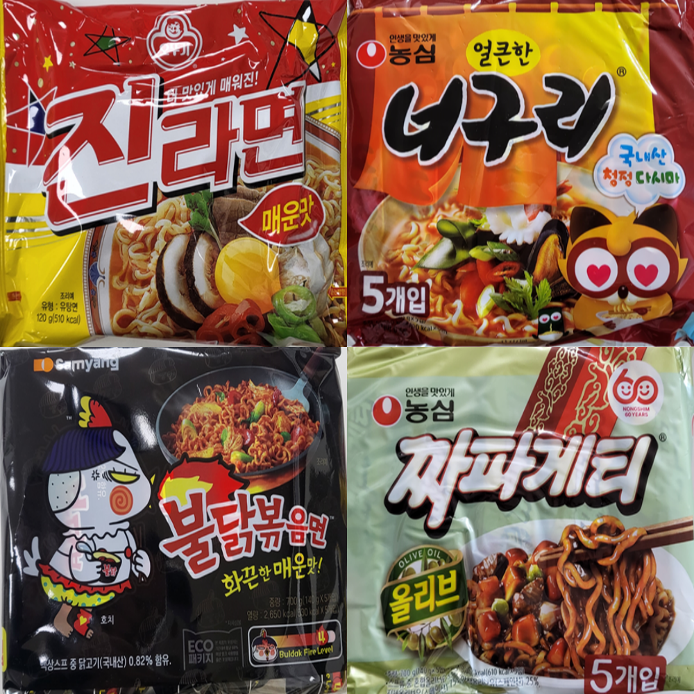 (올따옴) 멀티라면기획세트 진라면매운맛5입+너구리5입+불닭볶음면5입+짜파게티5입 19,800원