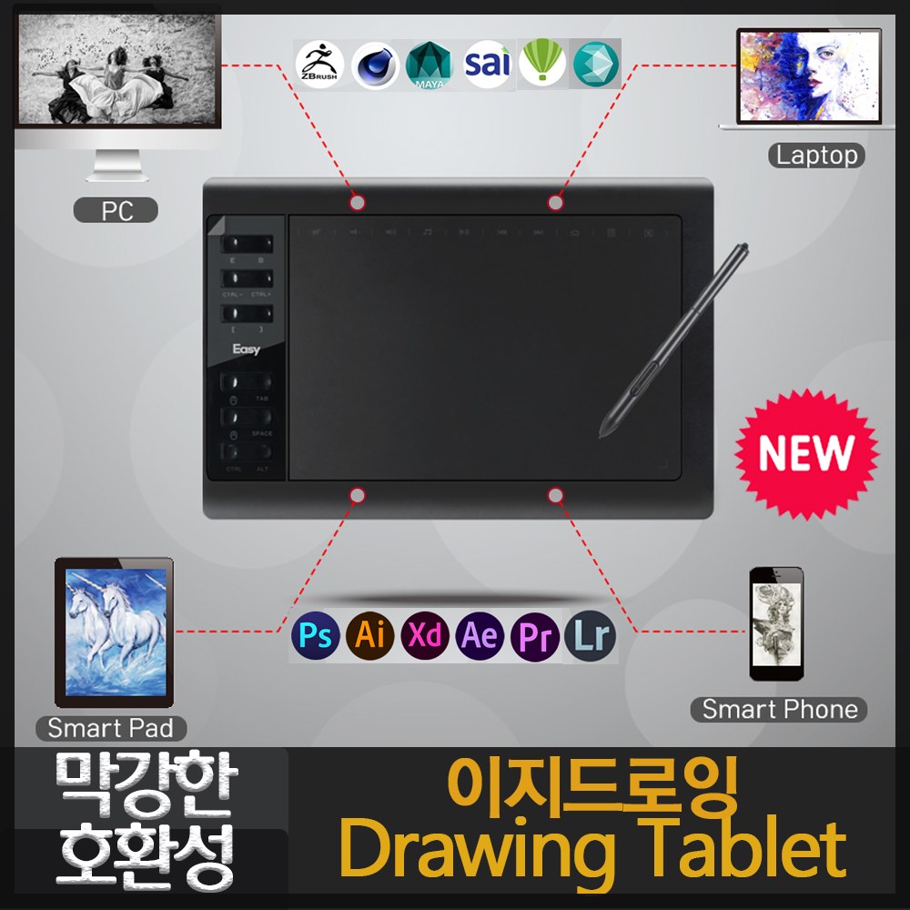 이지드로잉 드로잉 태블릿 1060 플러스 72,800원