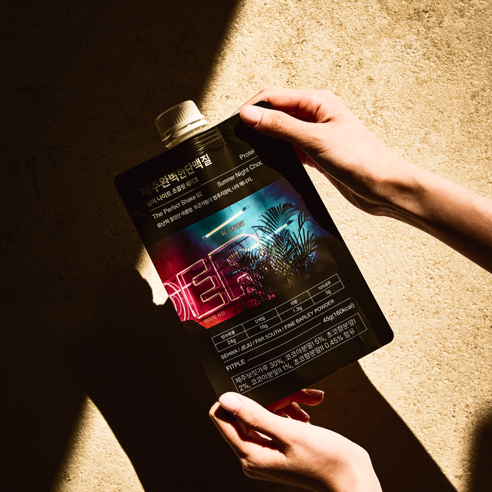 제주 완벽한 단맥질 식사대용 단백질 썸머 나이트 초콜릿 쉐이크, 315g, 1박스 23,900원
