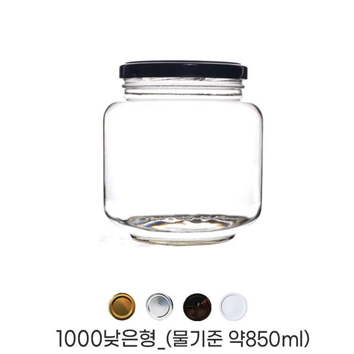 HHmall 유리병(낮은형) 1000ml_4가지캡선택(골드,실버,블랙,화이트), 골드, 1개 2,150원