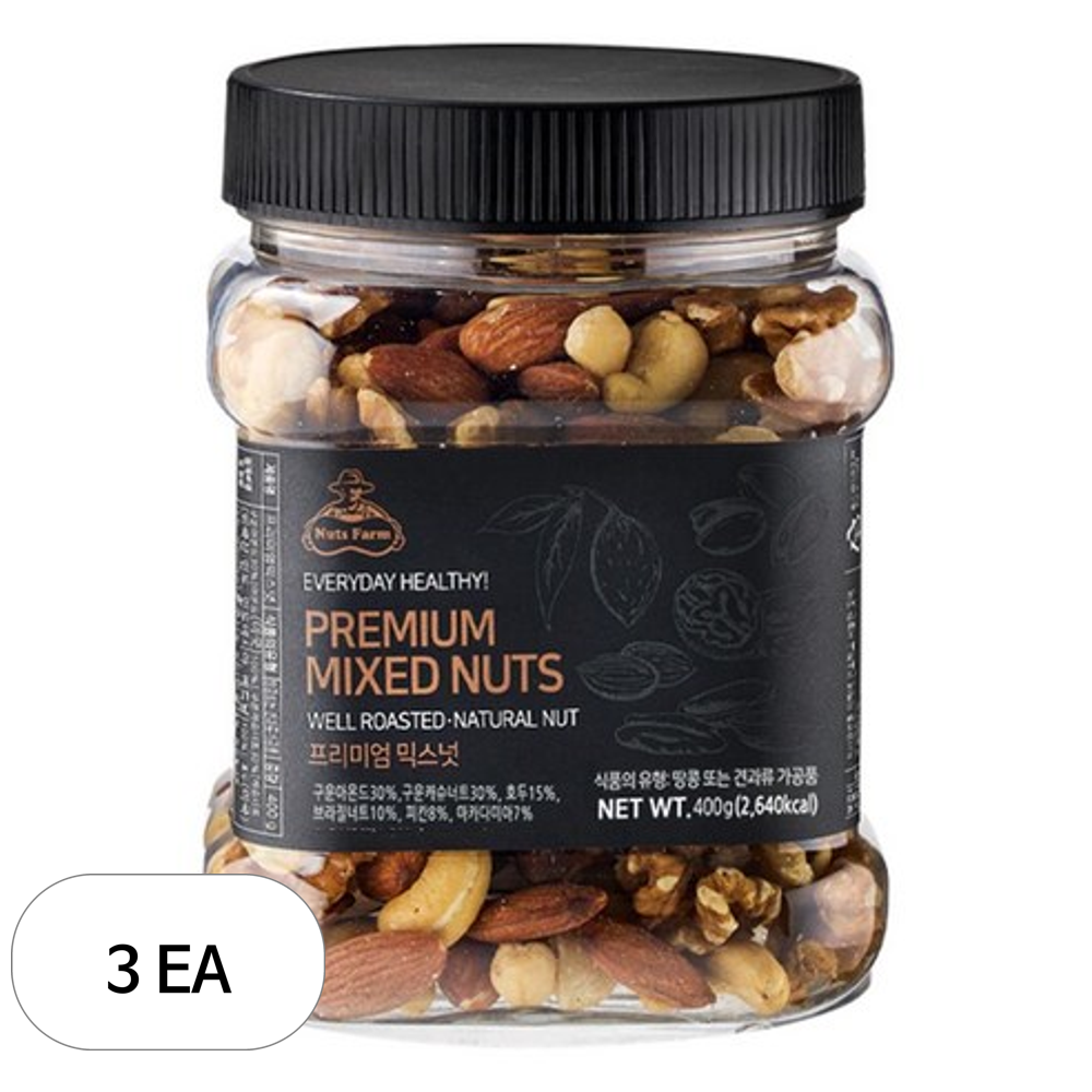 넛츠팜 프리미엄 믹스넛 55,350원