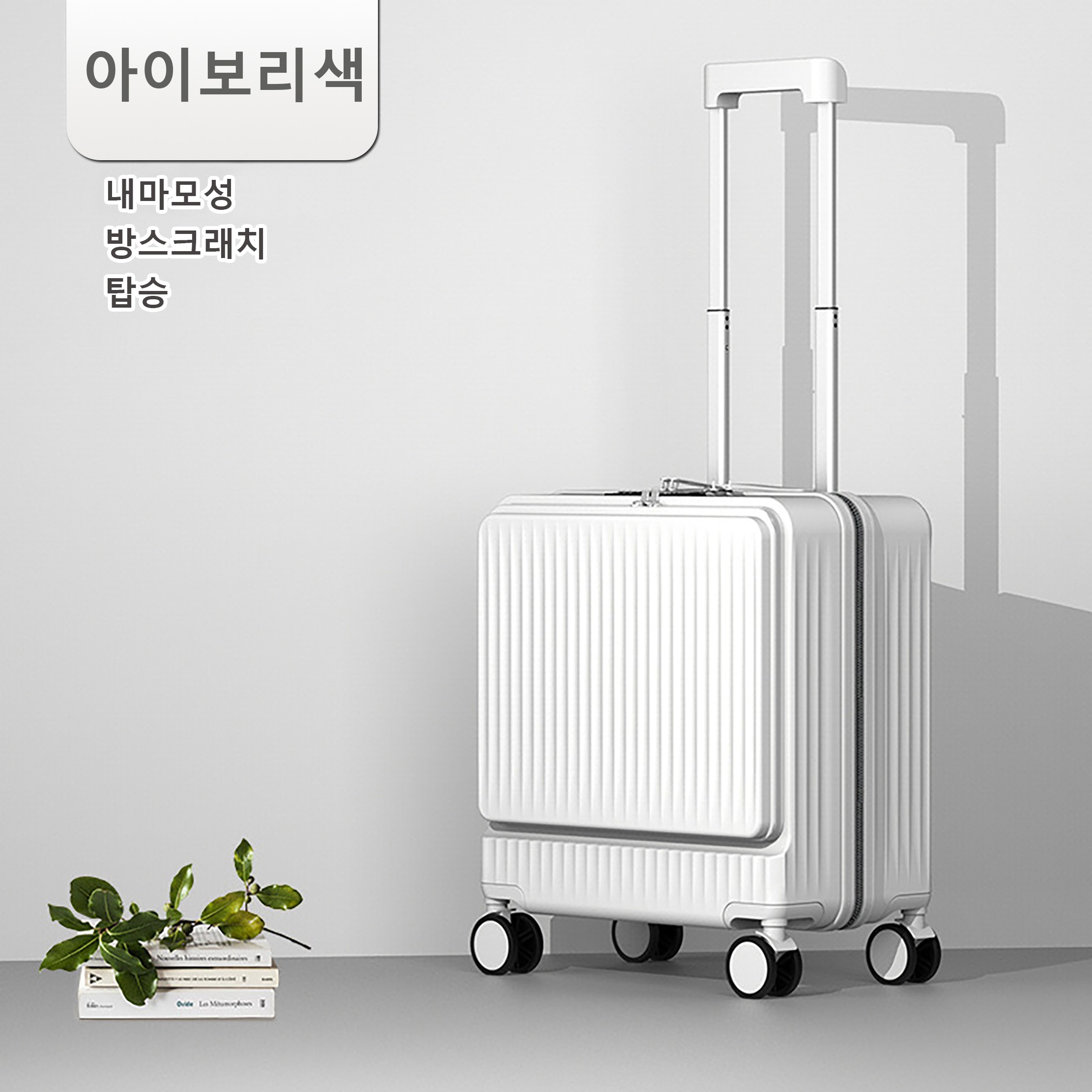 신세기 프론트 오픈 캐리어기 18인치내용 하드 캐리어 47,350원